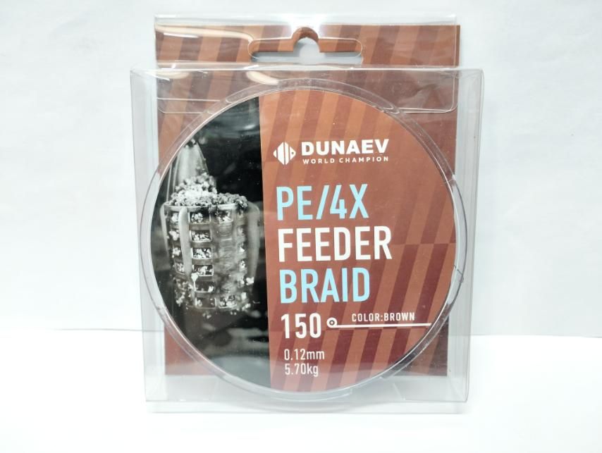 Шнур DUNAEV FEEDER BRAID PE X4 150м 0,12мм коричневый