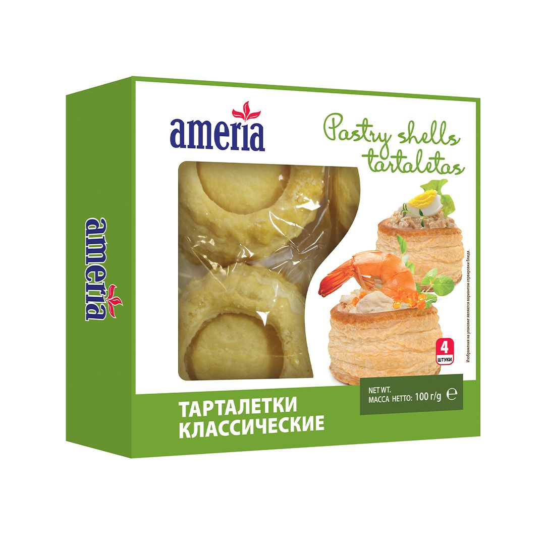 Тарталетки Ameria Vol au vents round Классические круглые, 100г