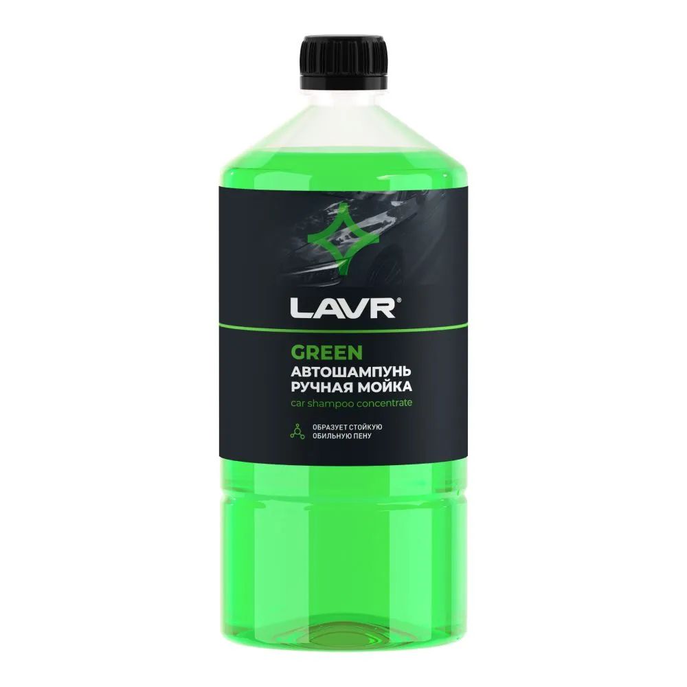 Автошампунь для ручной мойки LAVR Green, 1 л., Ln2265