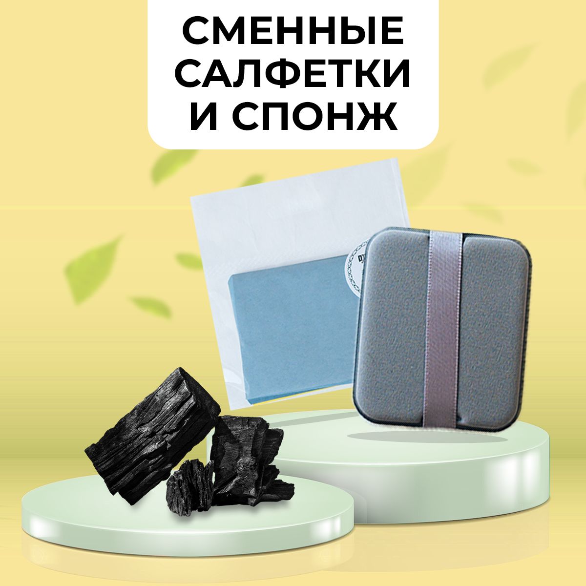 Матирующие салфетки для...