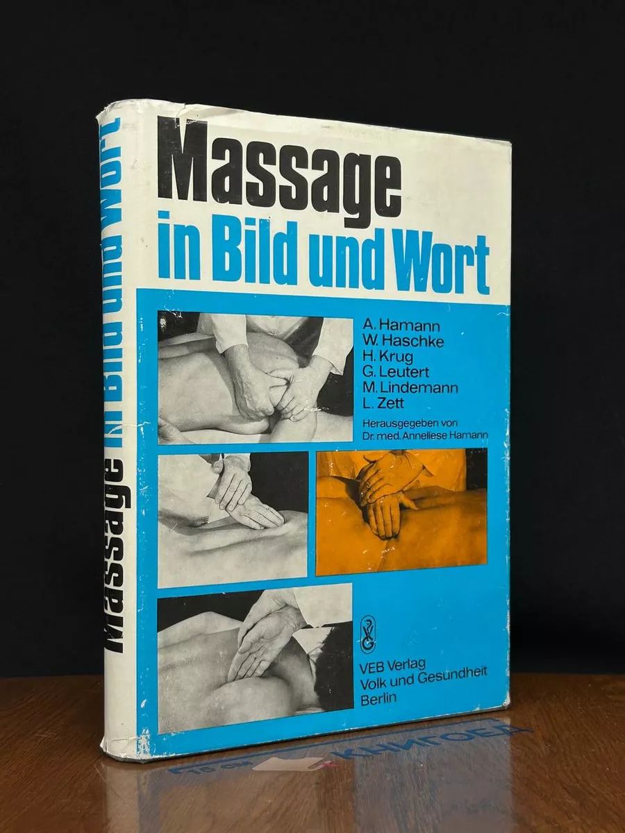 Massage in Bild und Wort