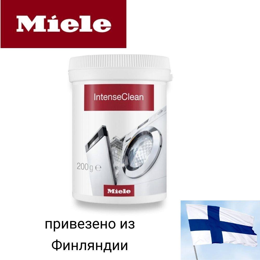 Miele IntenseClean Средство для чистки стиральных и посудомоечных машин, 200 г, 1 шт. (Германия)