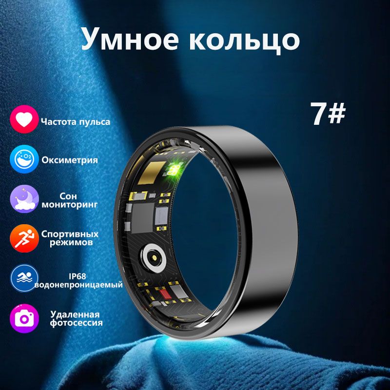 SACOSDINGУмноекольцоB-Умныйбраслетдляконтроляздоровья,размер7,Bluetooth,черный