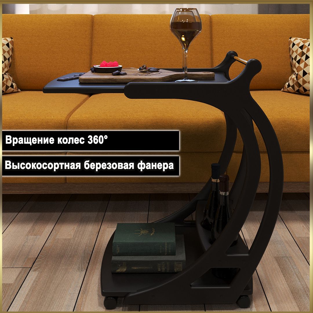 Сервировочный стол YOLKIPOLKI YPBDTBL0225 43 x 72 x 76 см - купить по выгодной цене в интернет-магазине OZON (1642380120)