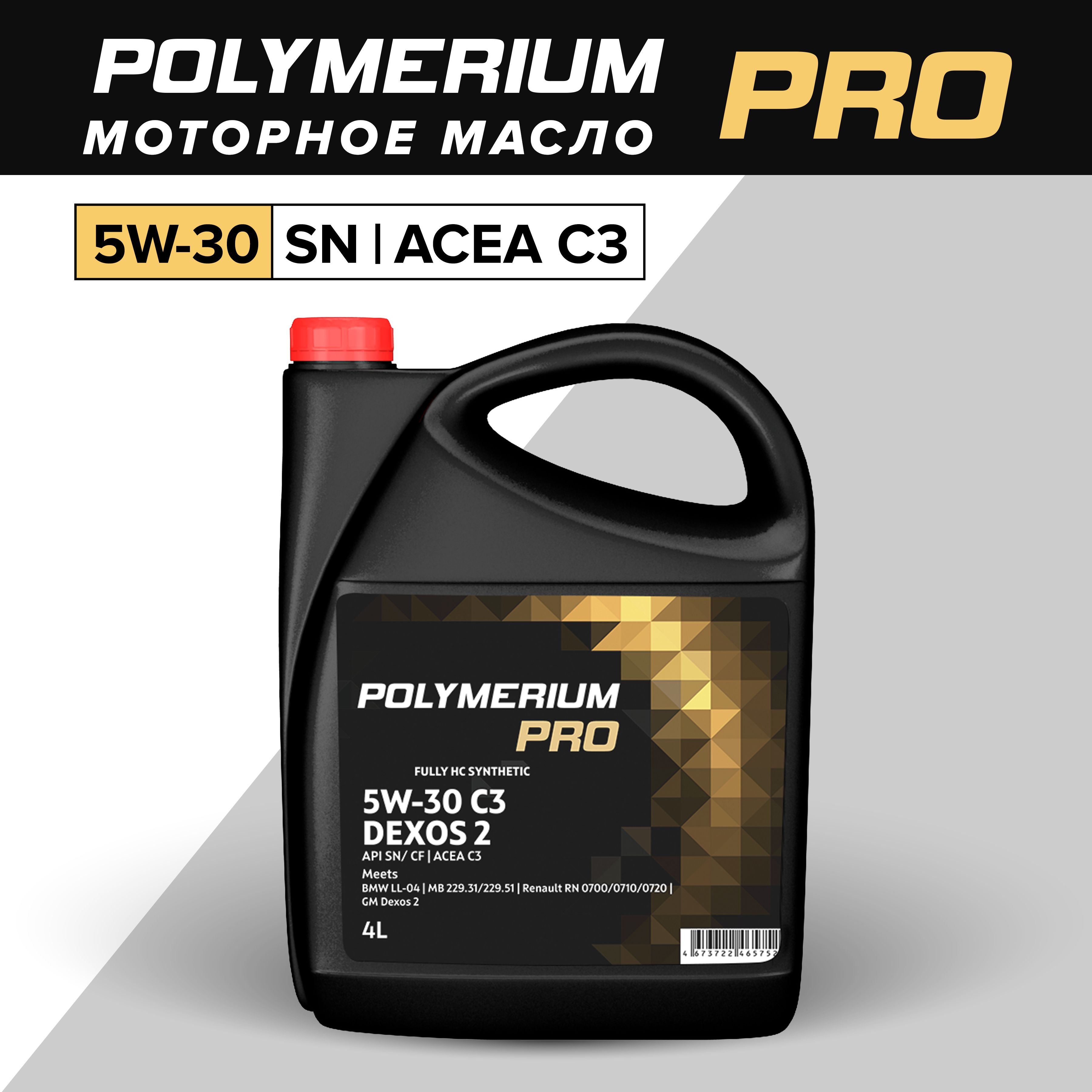 POLYMERIUMPROС35W-30Масломоторное,Синтетическое,4л