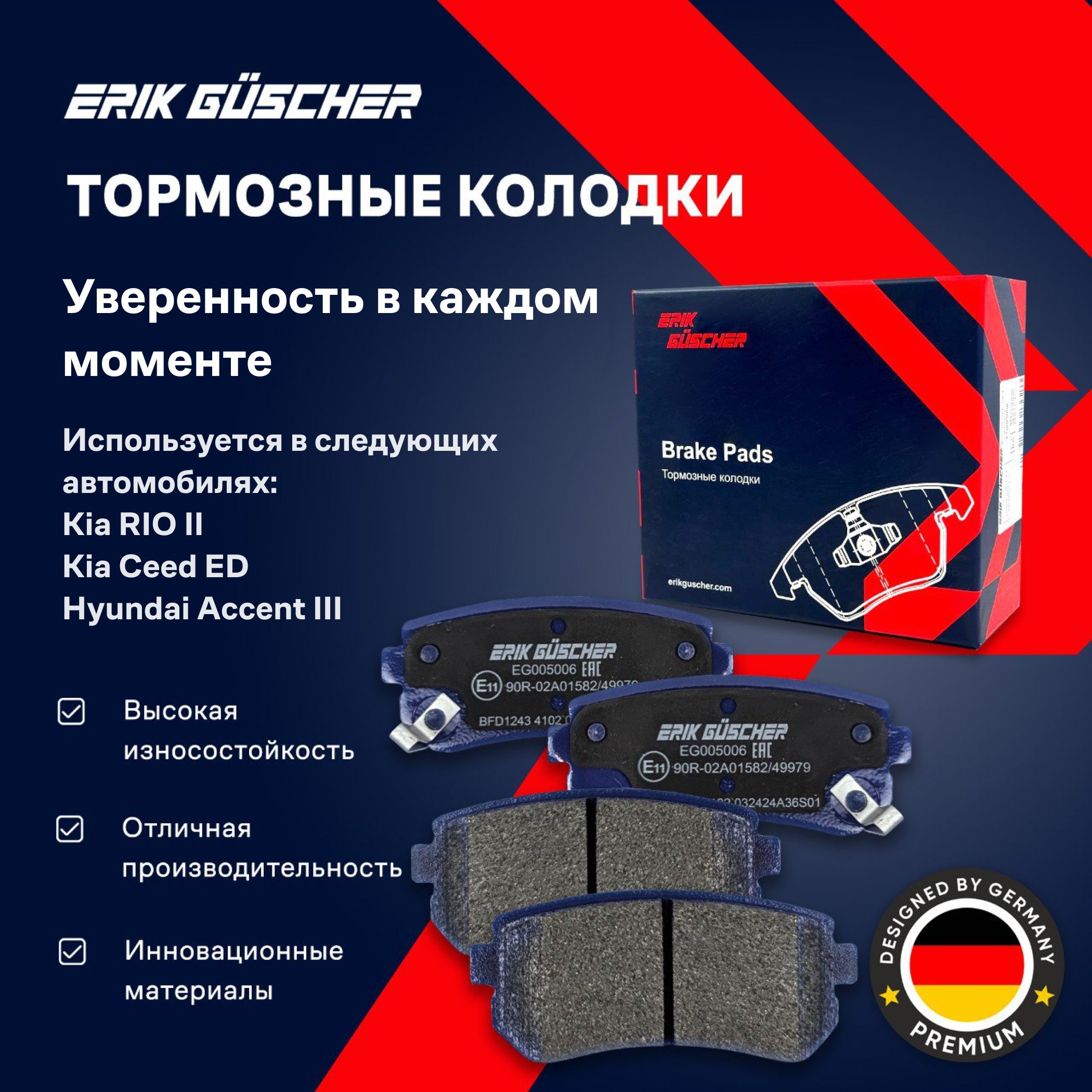 Колодки тормозные Хендай Крета задние 2WD, Гетц, Киа Пиканто, Спортейдж 2 по Sangsin SP1187