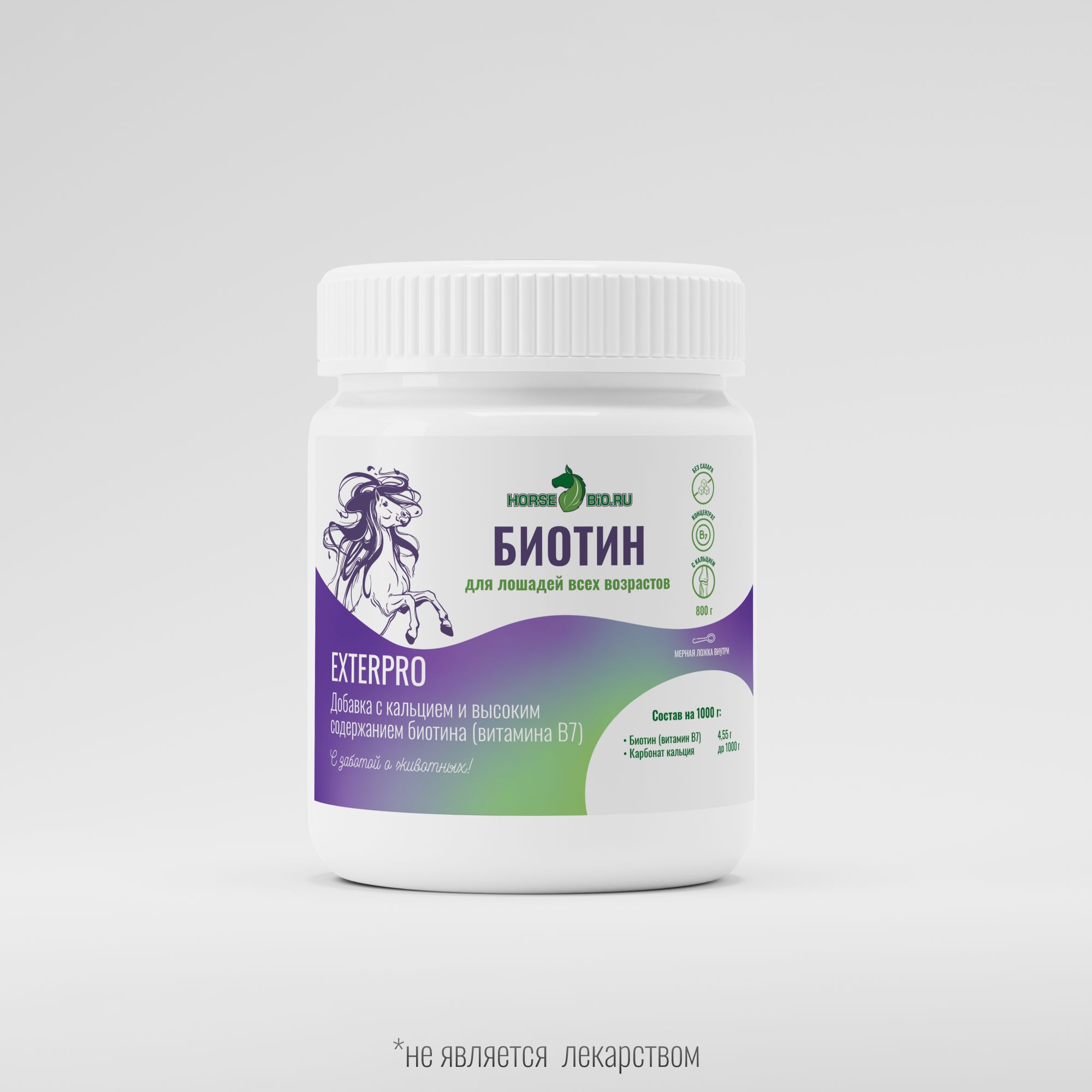 Подкормка БИОТИН Horse-Bio ExterPro для лошадей, 800 г