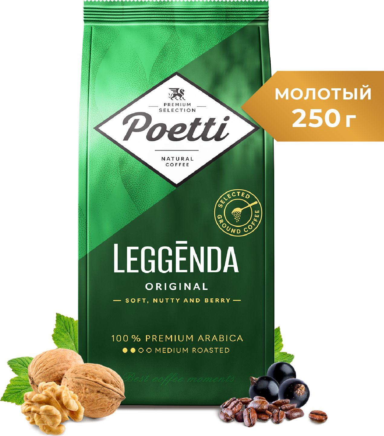 Кофе молотый Poetti Leggenda Original, 250 г