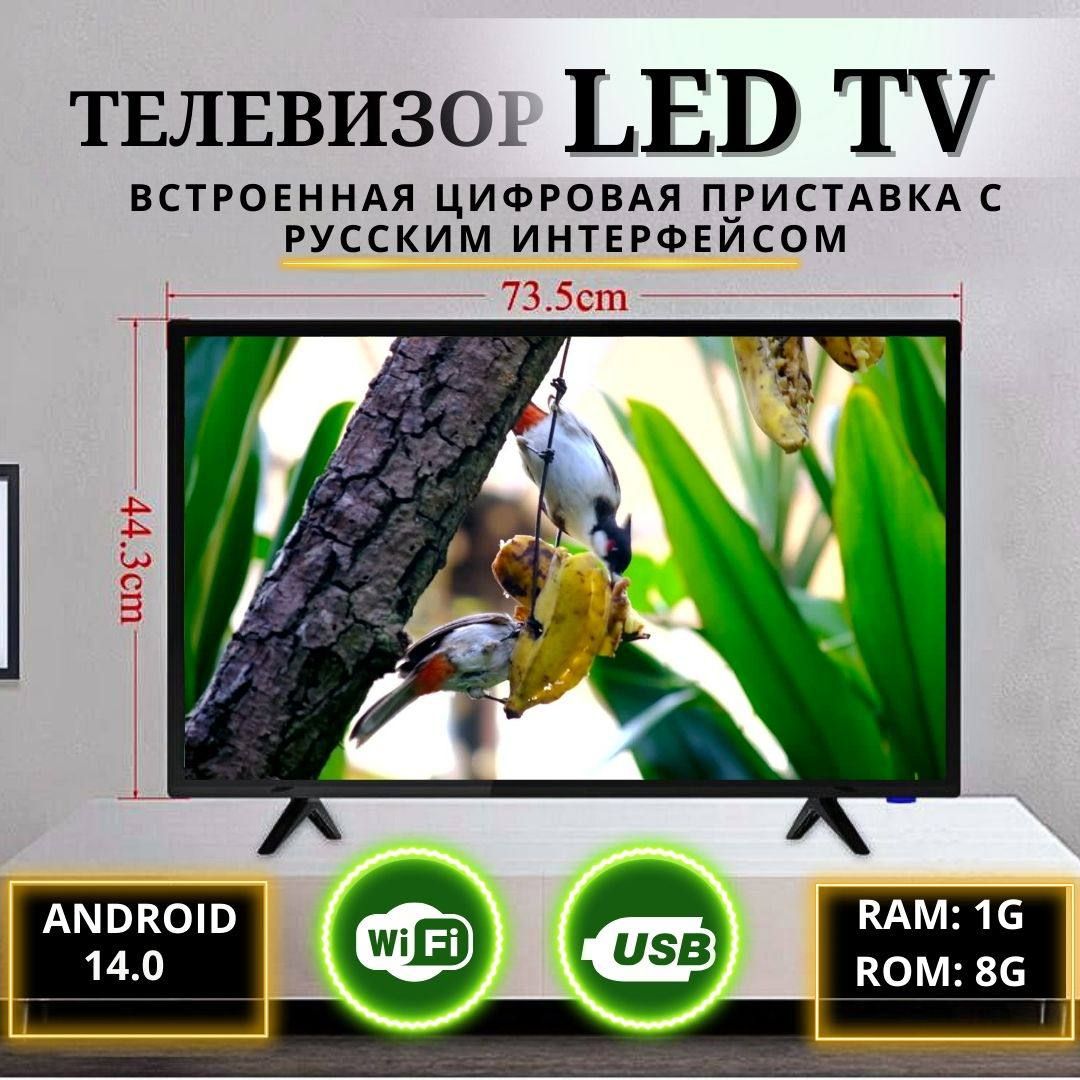 NEOPowerТелевизор32"HD,темно-серый