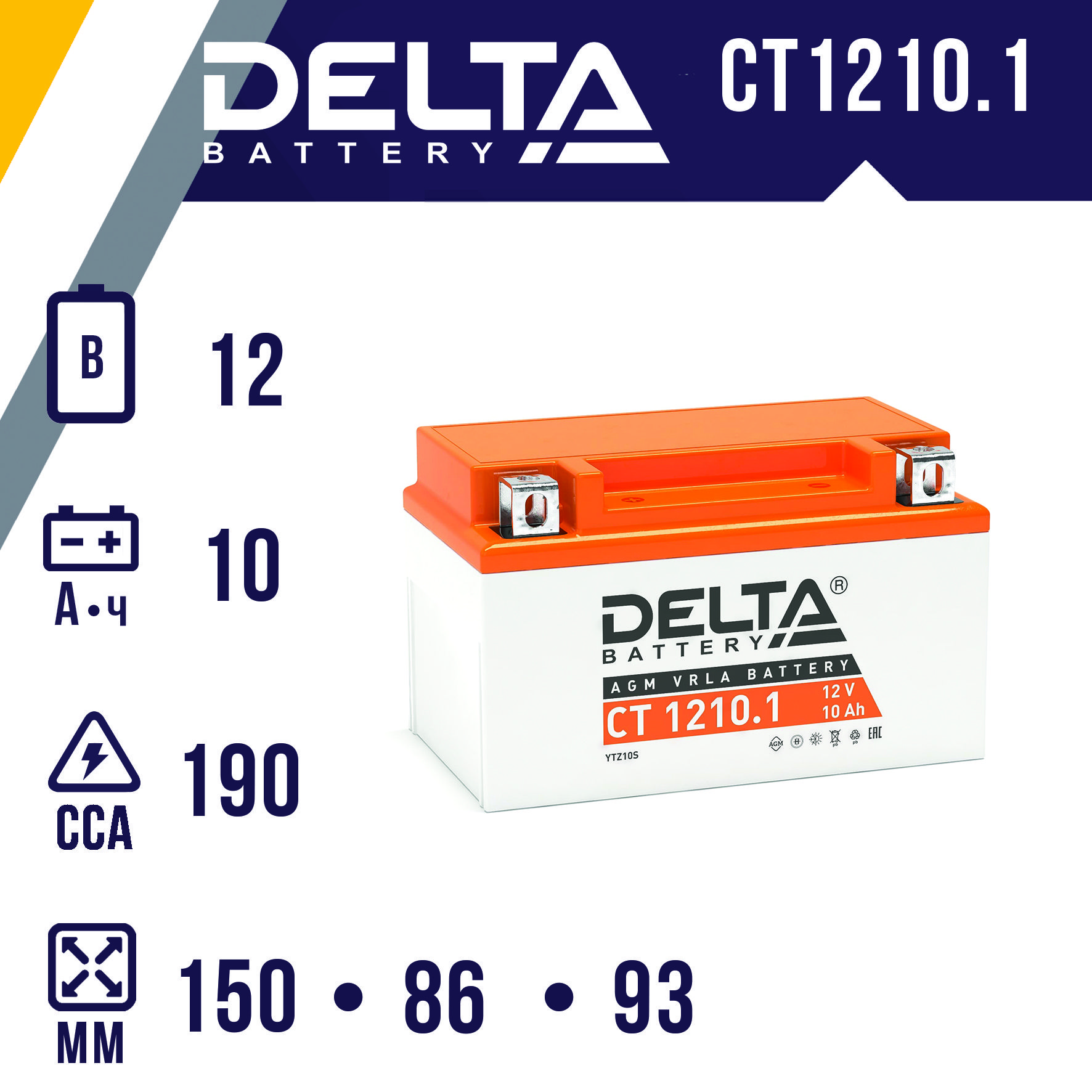 АккумуляторстартерныйдлямототехникиDELTACT1210.1(YTZ10S)