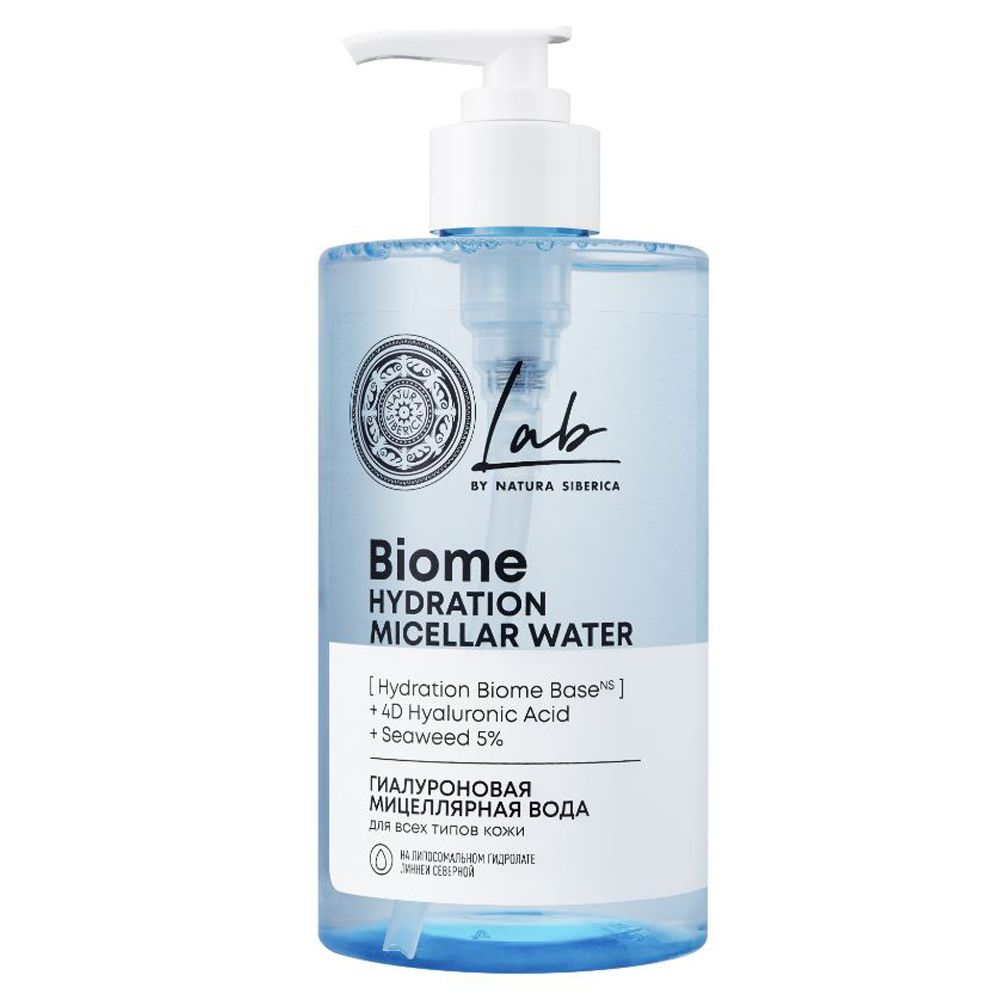Natura siberica lab biome. Мицеллярка натура сиберика. Мицеллярка натура сиберика. Natura siberica biome hyaluronic. Мицеллярная вода натура сиберика отзывы.