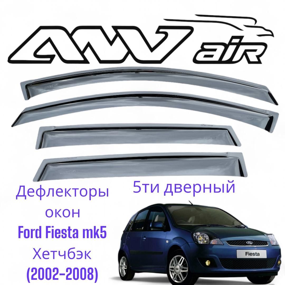 ANVair/ДефлектороконFordFiestaМКVх/б5дв.2002-2008г..ВетровикинаокнафордфиестаМК5Х/Б