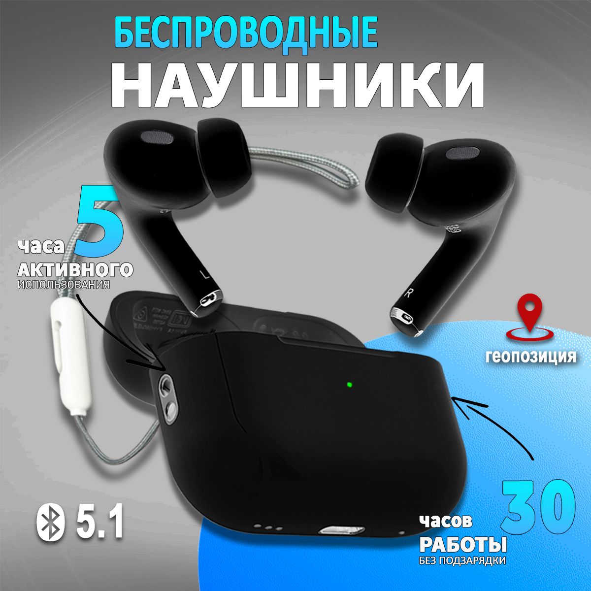 Наушники беспроводные Pro 2 черного цвета для телефона с микрофоном/ Аир Про bluetooth спортивные для компьютера пк айфона детские игровые смартфон iphone блютуз шумоподавление Premium Lux TWS