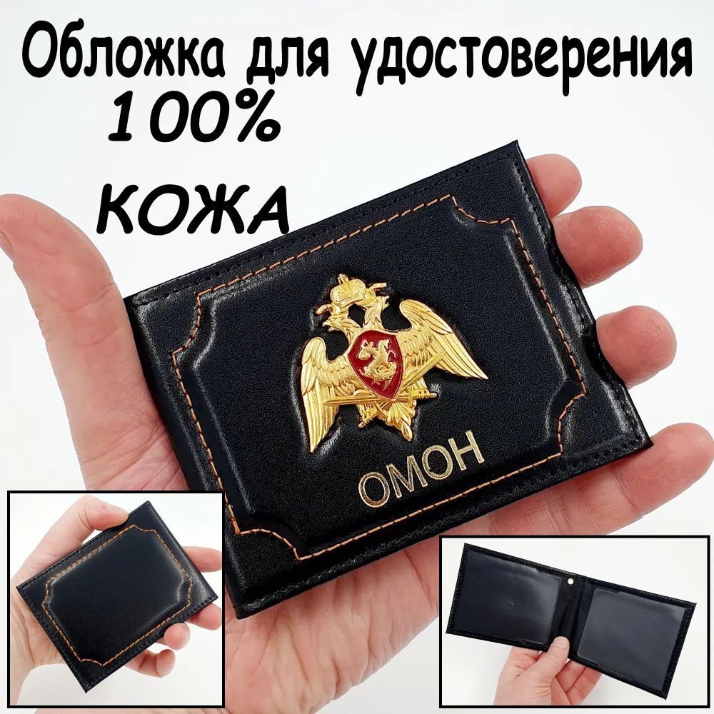 Обложка на...