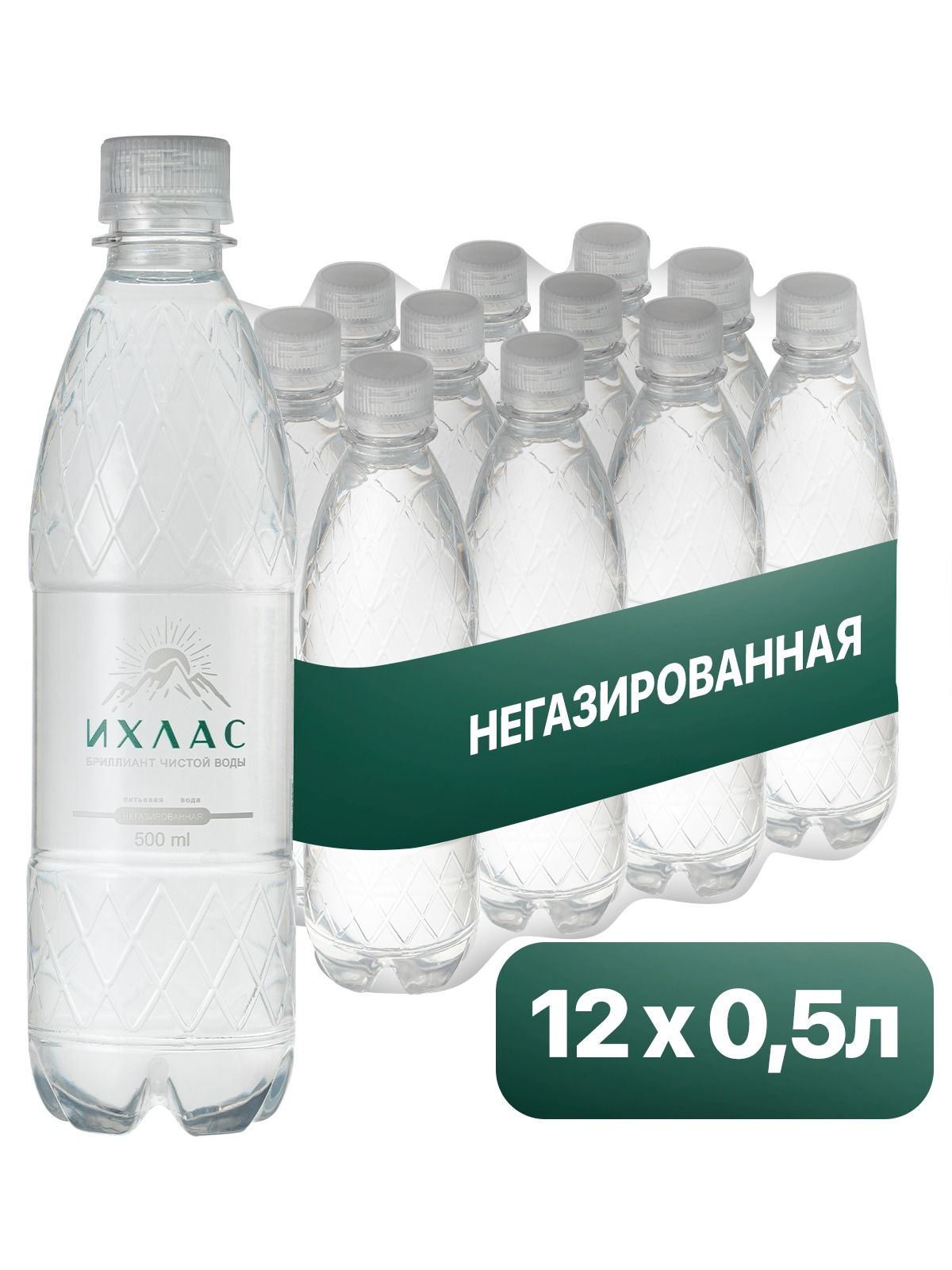 ИХЛАСВодаПитьеваяНегазированная500мл.12шт