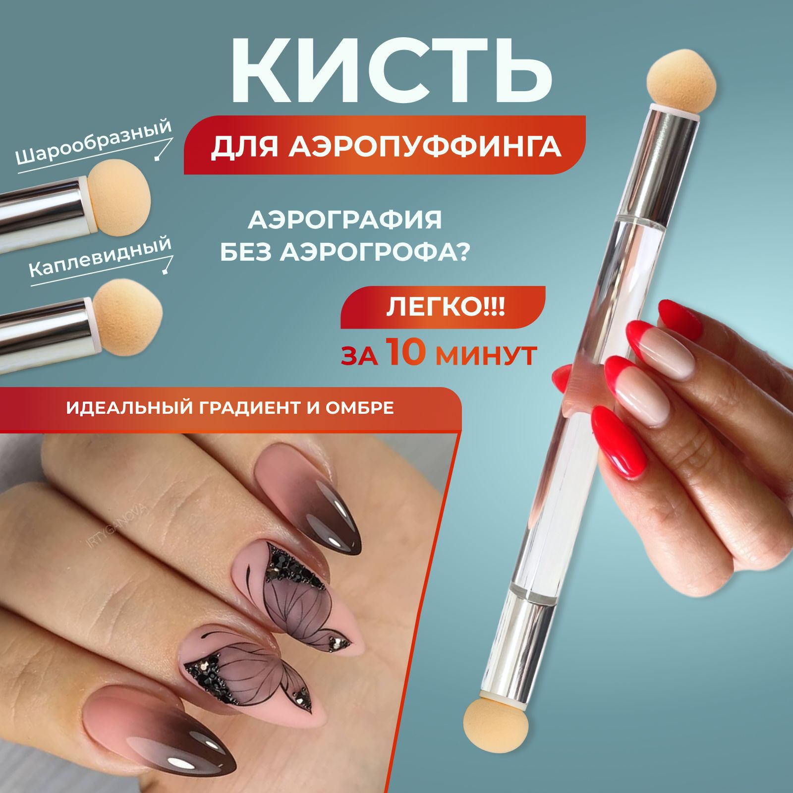 imkosmetik журнал о маникюре и красоте