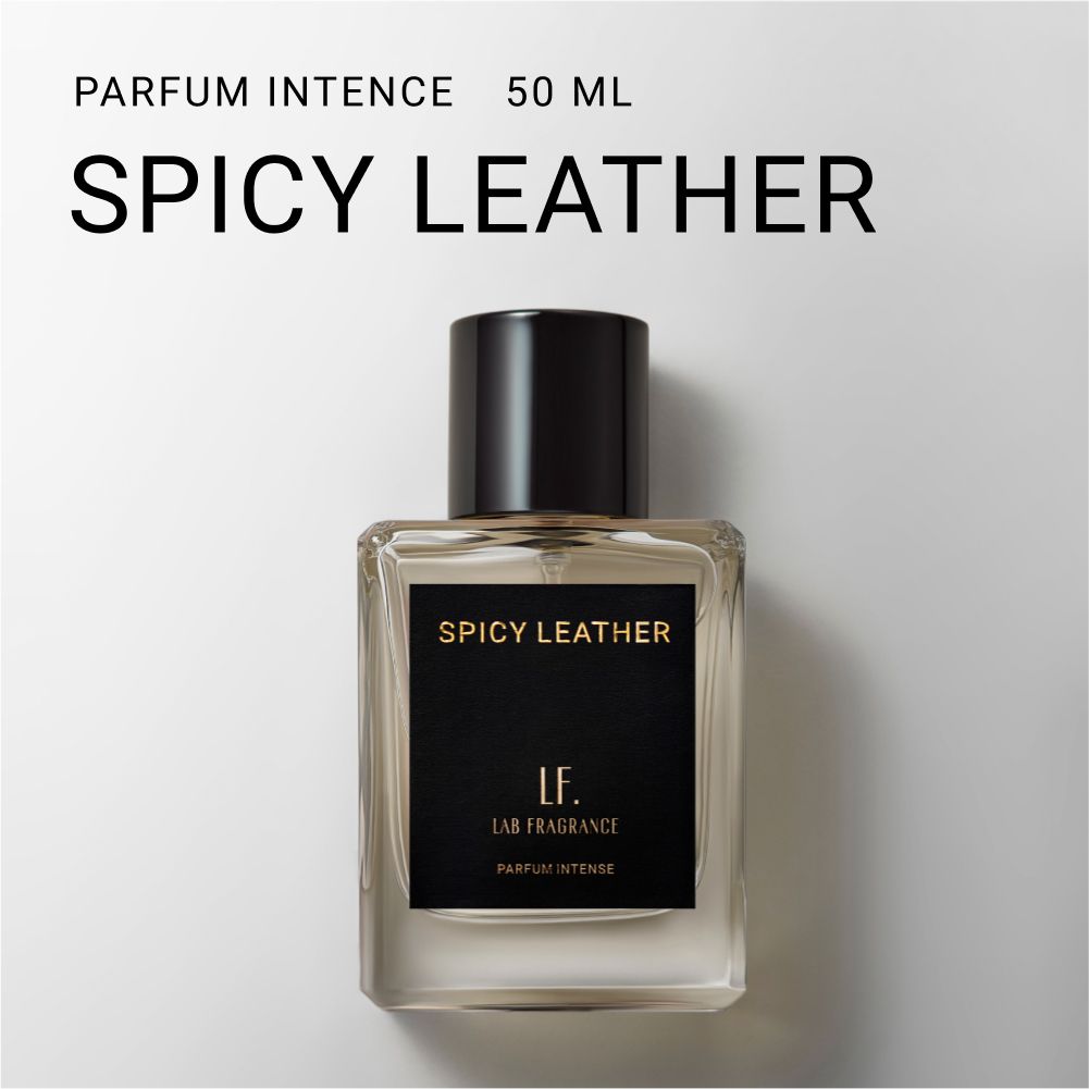 Парфюм"Spicyleather"50мл