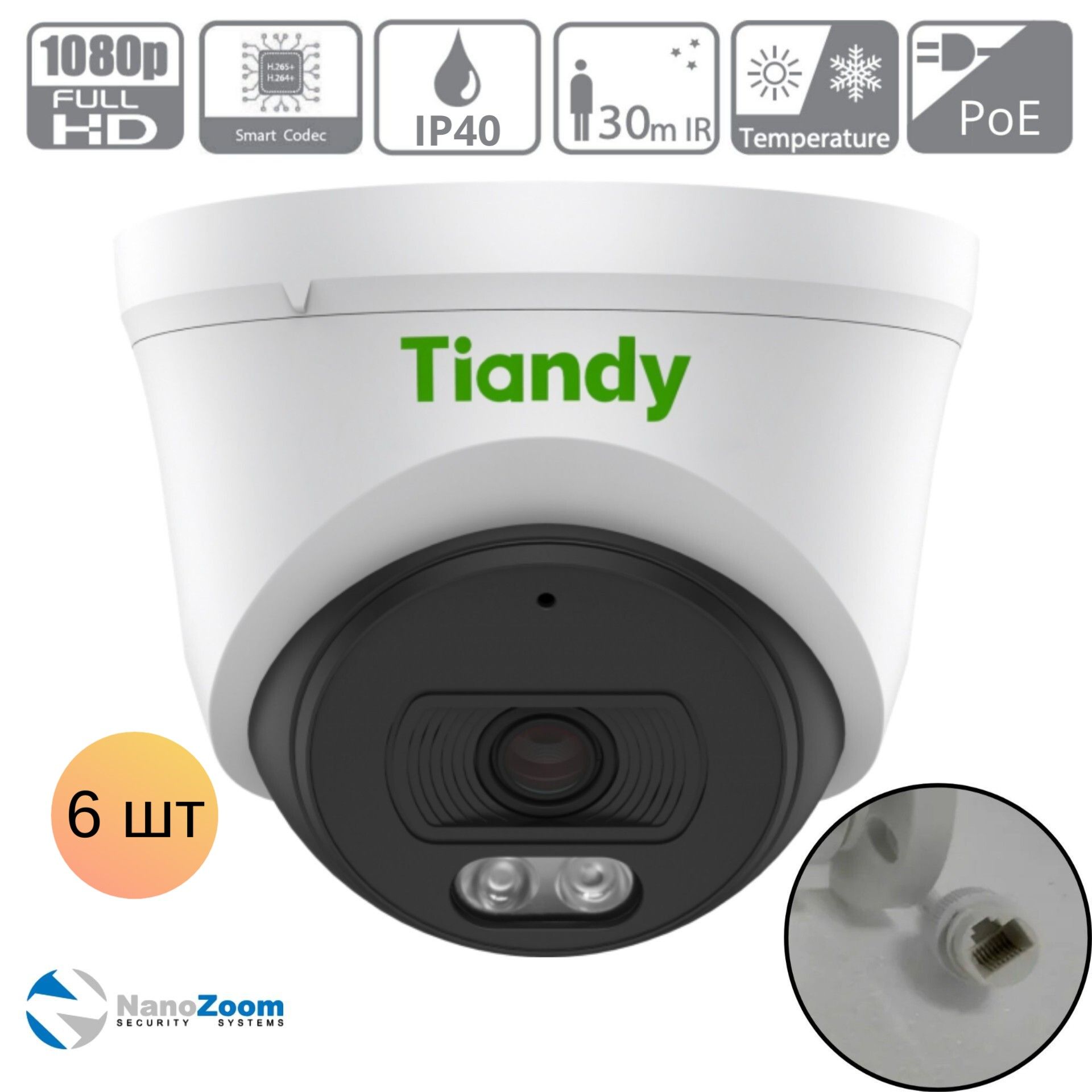 Комплект6ШТTiandyTC-C320NSpec:I3/E/Y/2.8mm2Мп2,8мм-камеравидеонаблюденияIPвнутренняя,цифроваякупольнаяIP-видеокамерасИК-подсветкой,1920x1080FullHD,CMOS1/3"