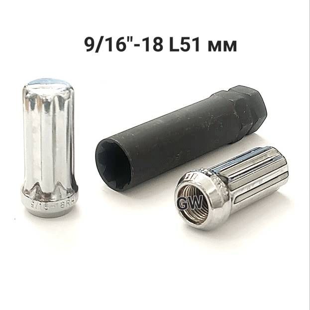 Колесные гайки удлиненные 9/16"-18 L51 мм (10шт.+ключ)