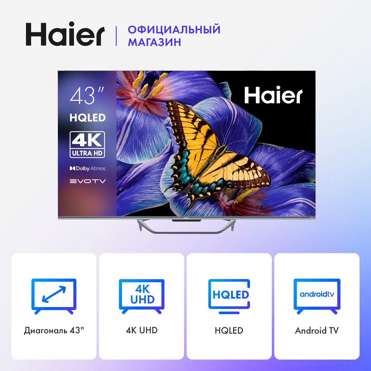 HaierТелевизор43SmartTVS443"4KUHD,серый