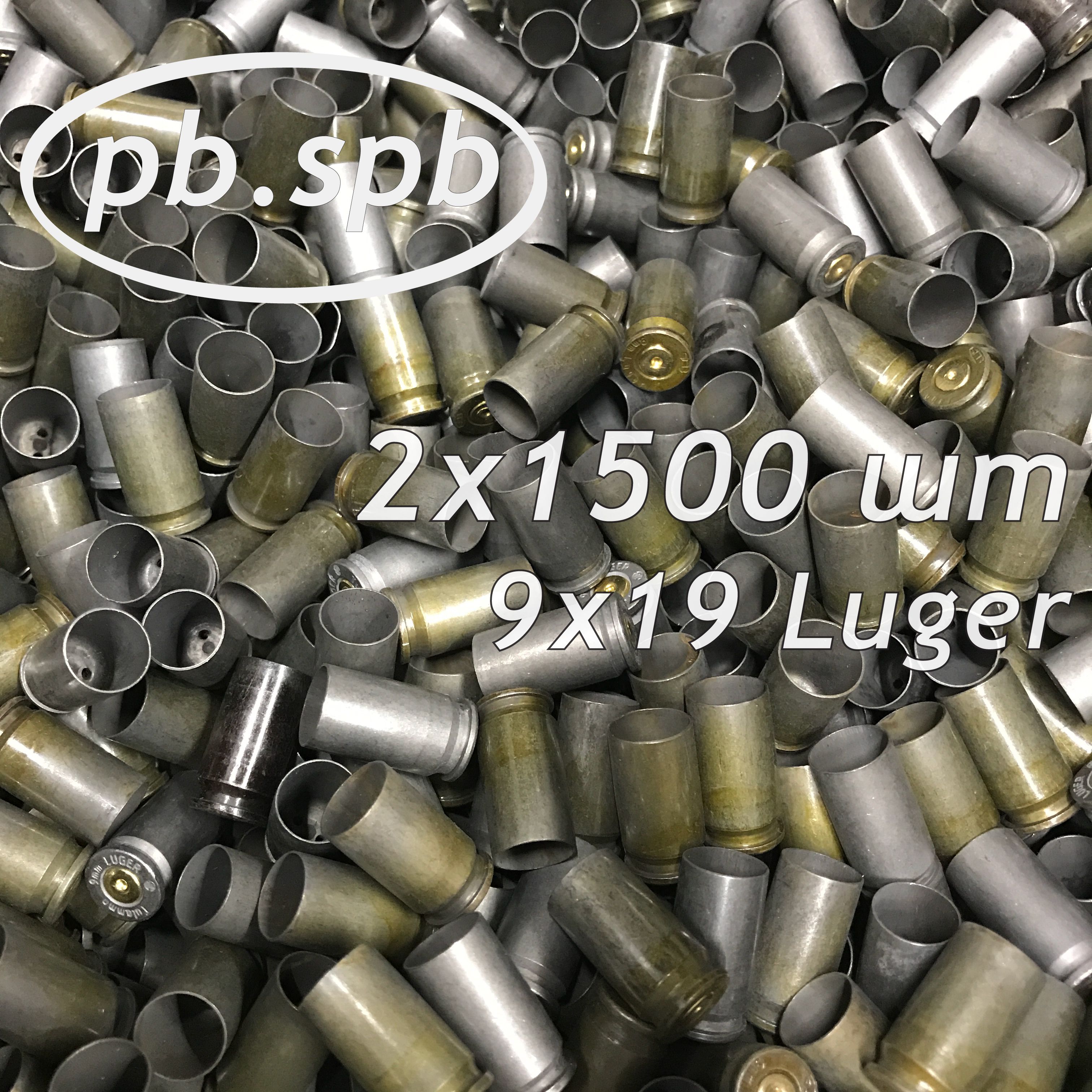 Оружейная гильза, 9x19 Luger, стальная, покрытие лак/фосф: 3000шт (2 х 1500шт)