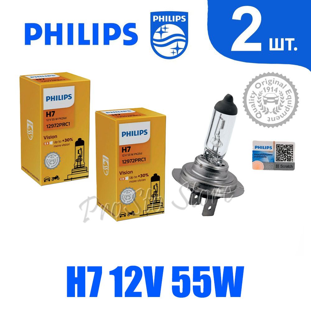 Лампы автомобильные галогенные H7 PHILIPS Vision +30% 55W, 12V 12972PRC1 2шт