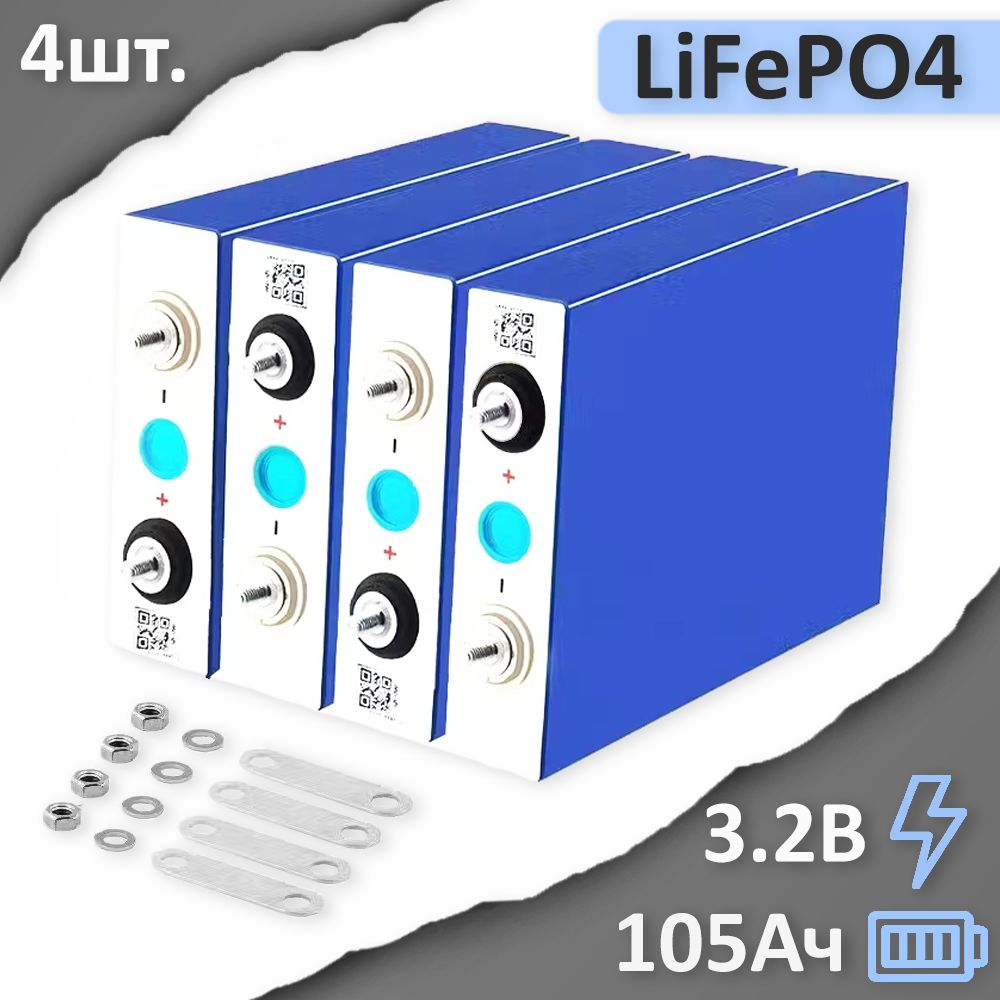 Lifepo4105