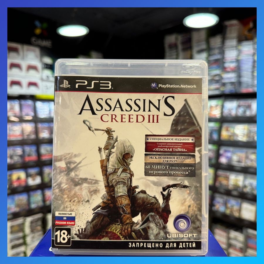 Игра Assassin's Creed III PS3 (Box)