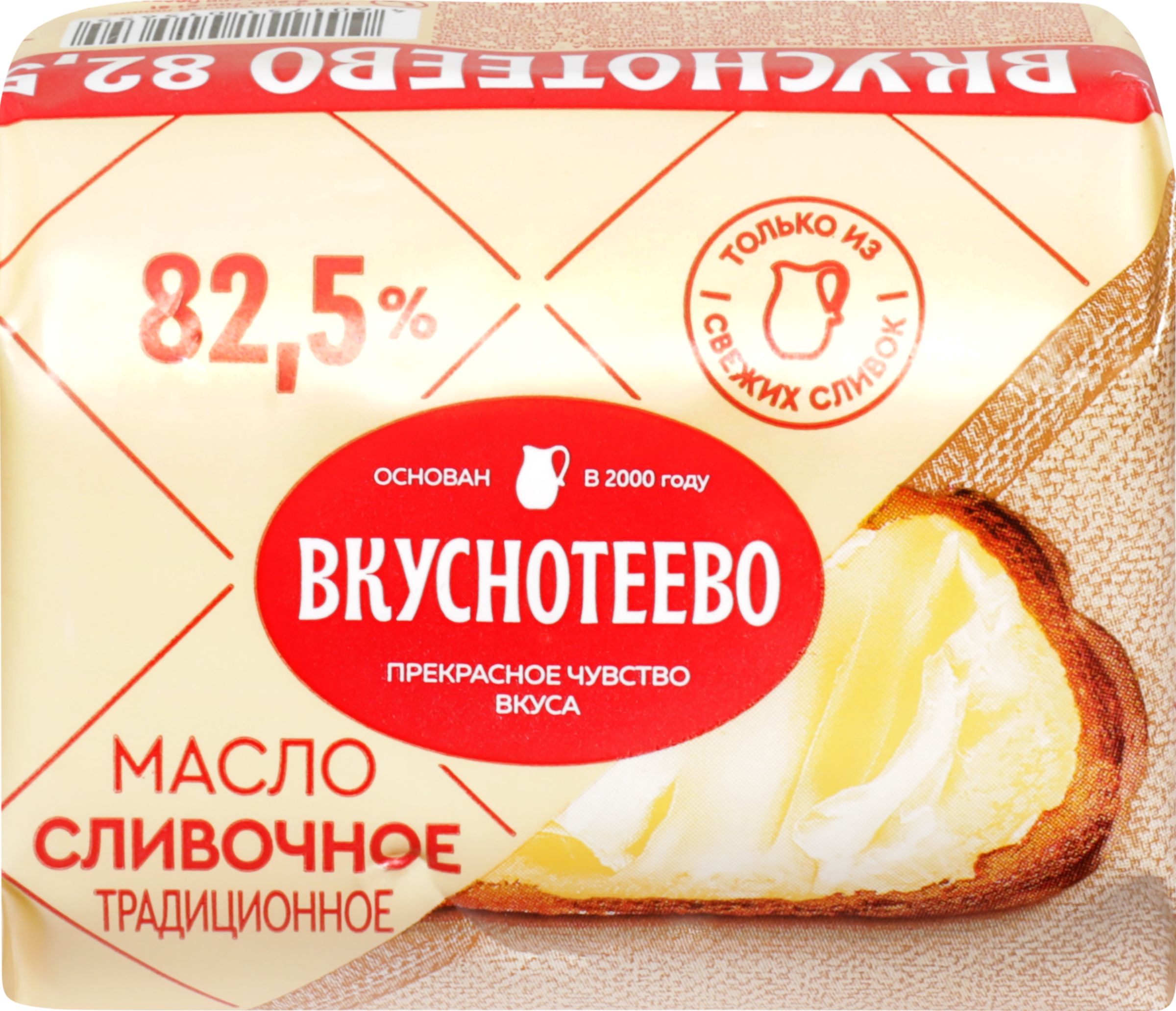 Масло сливочное ВКУСНОТЕЕВО Традиционное в/с 82,5% без змж, 200г