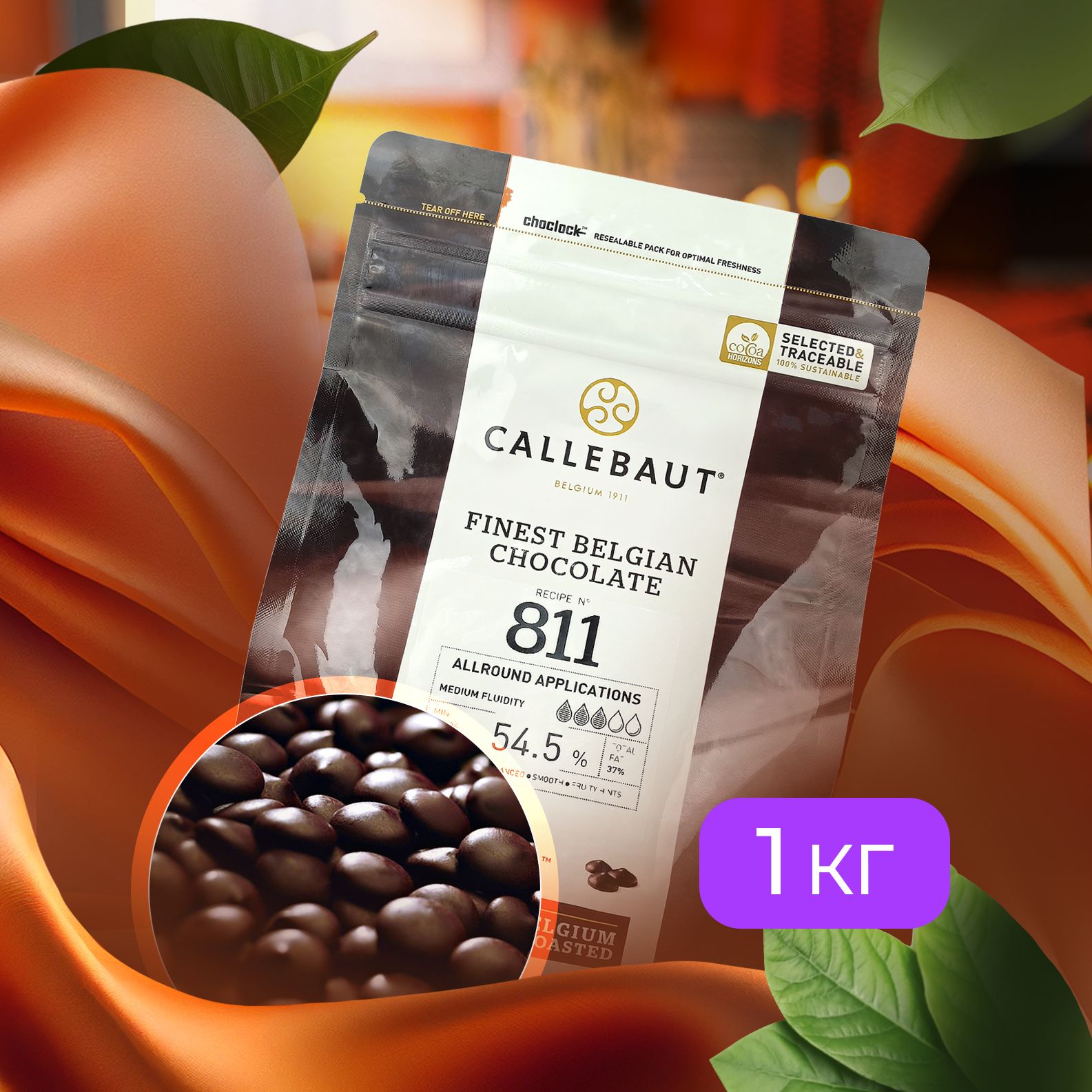 Шоколад темный 54,5% Callebaut, каллеты, Бельгия, 1 кг, 811-2B-U73