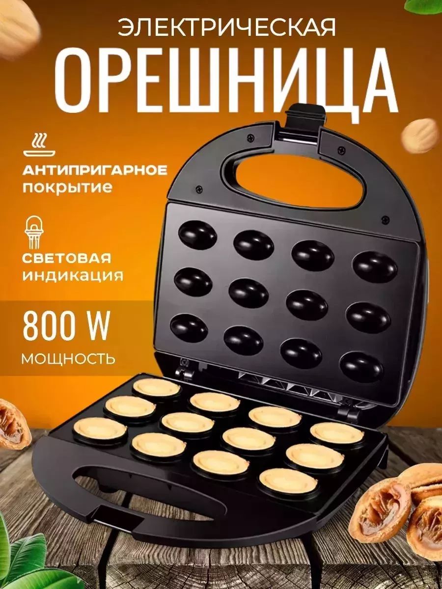 Орешница PROLISS PRO-844