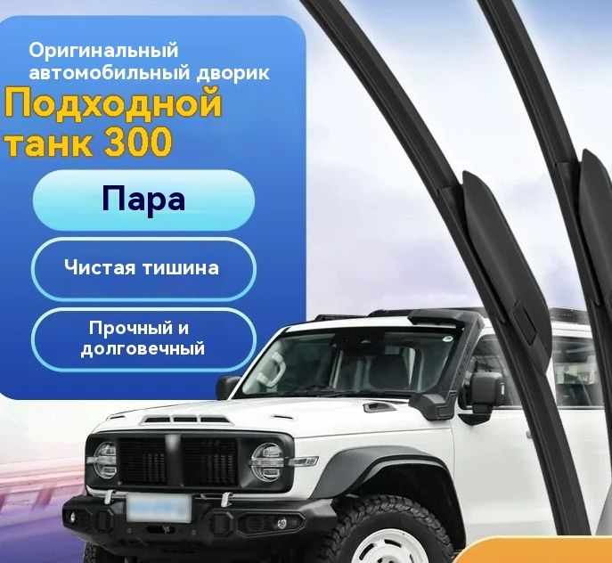 Комплектгибридныхщетокстеклоочистителя,арт.AeroClipB12,45см+45см