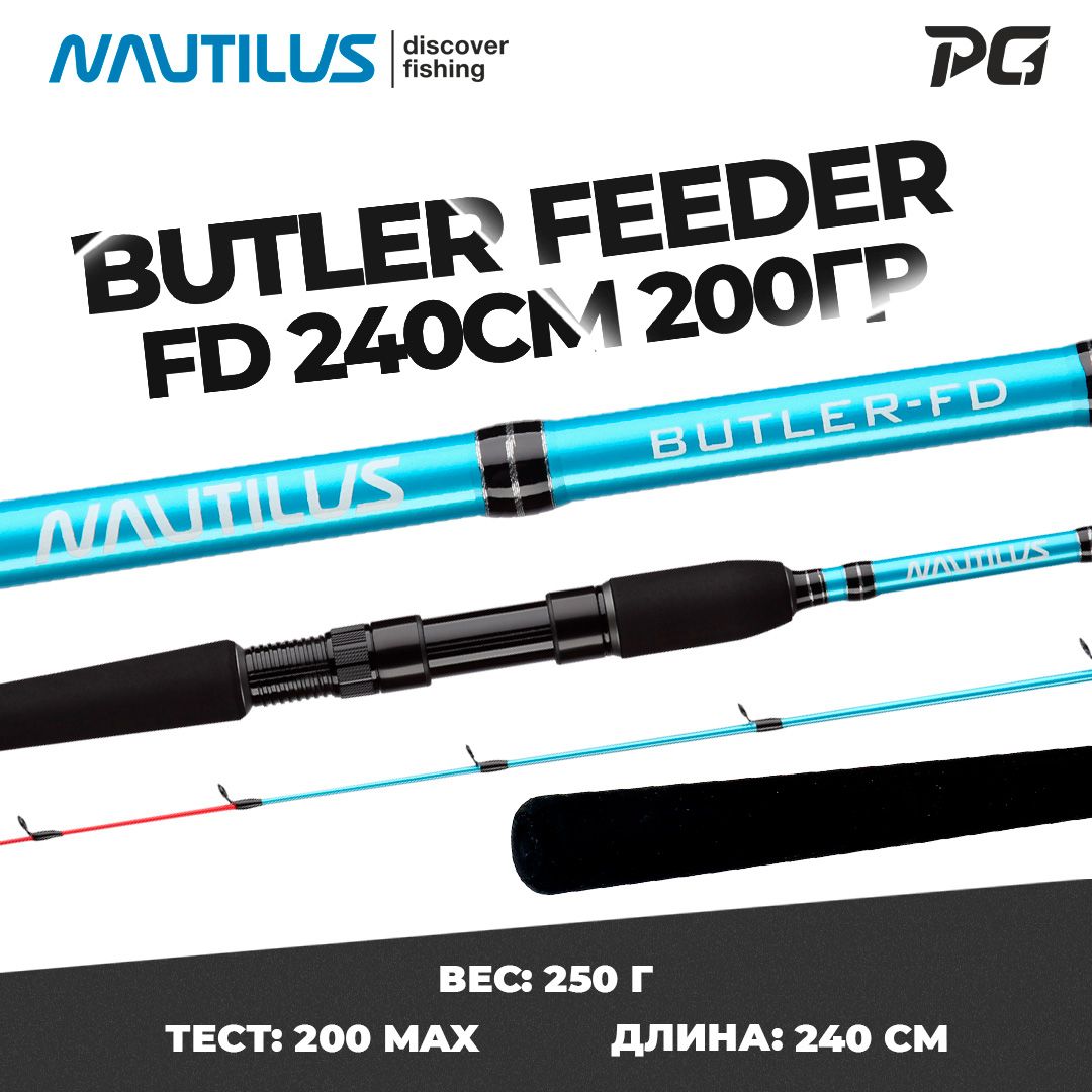 Удилище фидерное Nautilus Butler Feeder - FD 240см 200гр BTF8XHQ