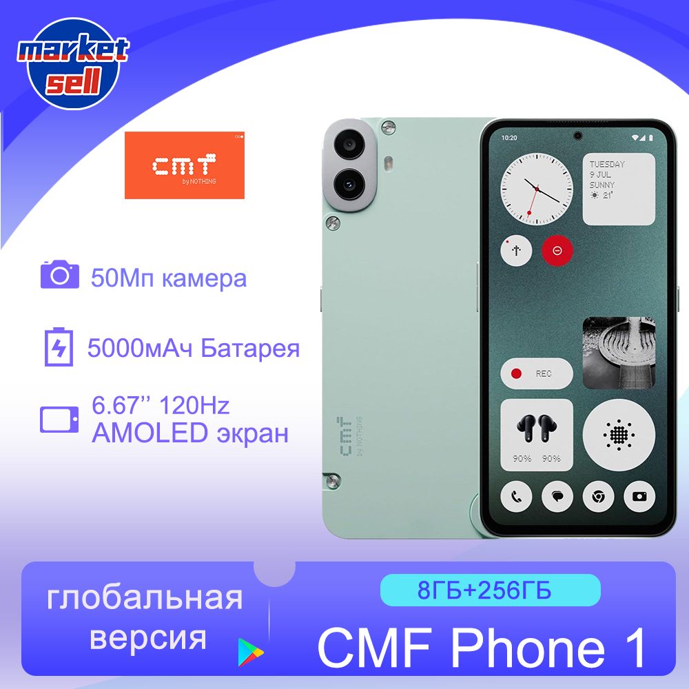 NothingСмартфонCMFPhone1,поддержкарусскогоязыкаGooglePlay,глобальнаяверсияGlobal8/256ГБ,зеленый,светло-зеленый