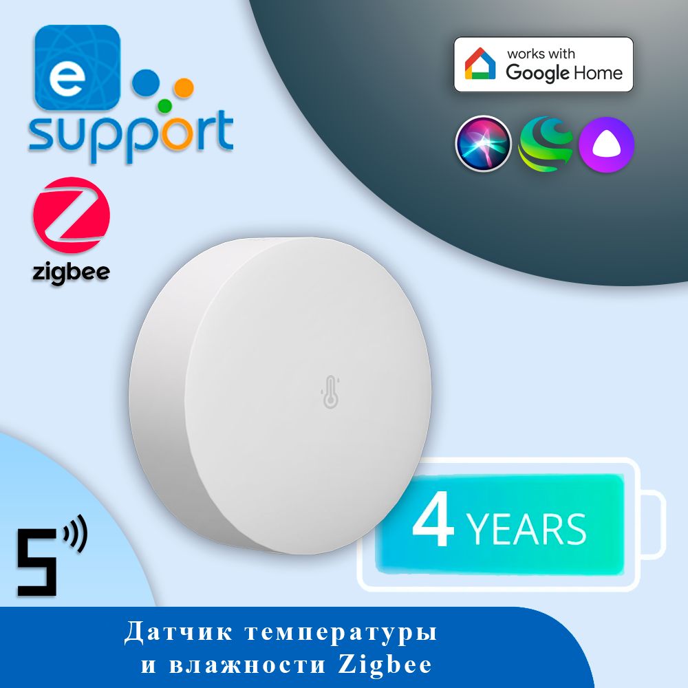 ДатчиктемпературыивлажностиSONOFFSNZB-02P-ZigBee