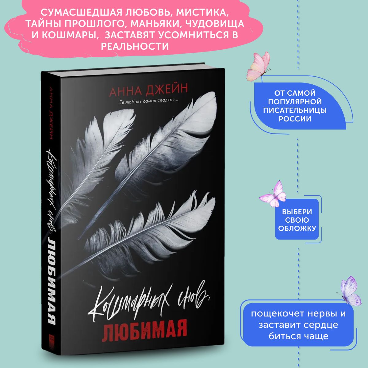 Книга про...