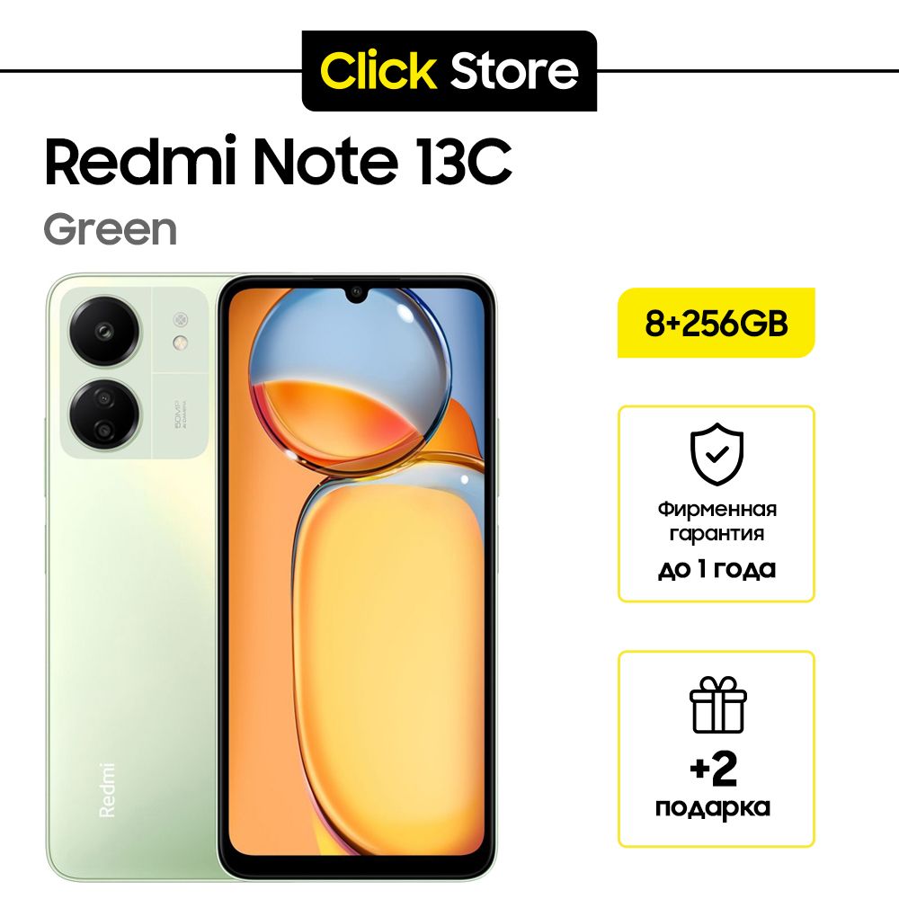 Xiaomi Смартфон Redmi 13C CN 8/256 ГБ, зеленый, Восстановленный