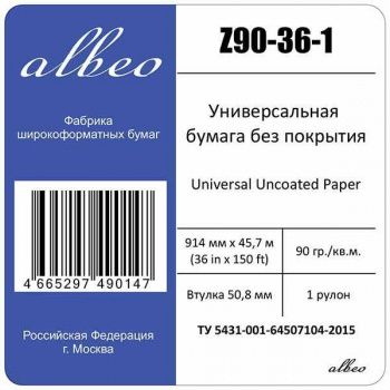 Бумага Albeo InkJet Paper, универсальная, втулка 50,8мм, 0,914 х 45,7м, 90 г/кв.м (Z90-36-1)