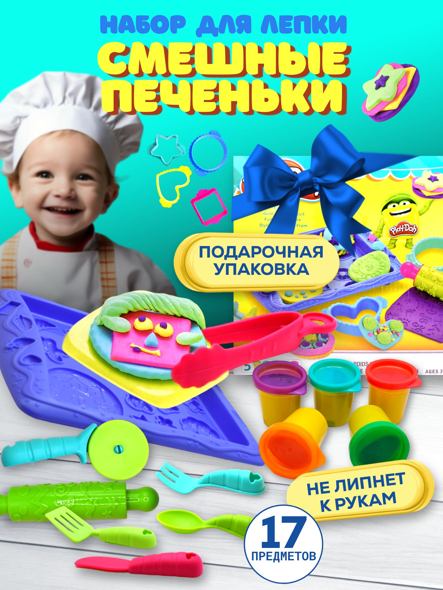 Набор для лепки Play-Doh магазин печенья