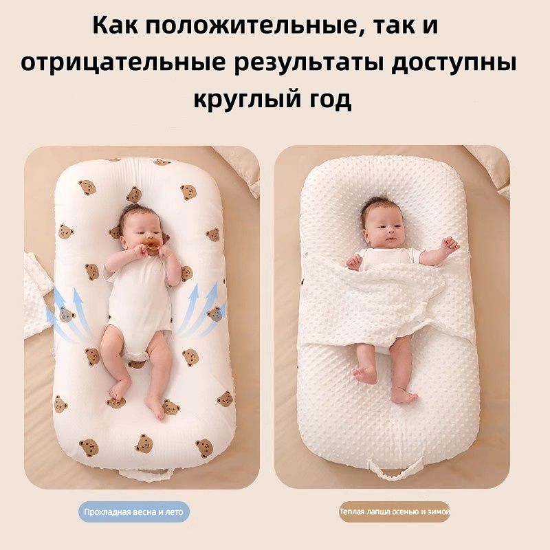 Кокон для новорожденных,Фабрика облаков.Кокон для новорожденныхMemoryFoam