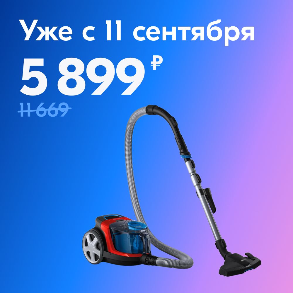 PhilipsБытовойпылесосFC9351/01.,черный,красный