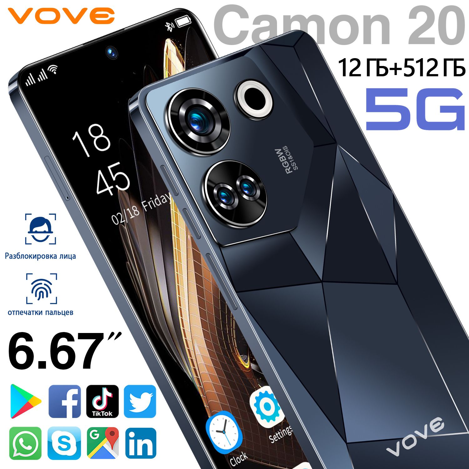 voveСмартфонСмартфонVoveCamon20-этоновыйультратонкиймобильныйтелефон,подходящийдляпрослушиваниямузыкииигр,сбольшимобъемомпамяти,емкойбатареей,импортнымичипами,отсутствиемпроблемвэксплуатациииоченьвыгоднымиценами.EU8/256ГБ,черныйматовый