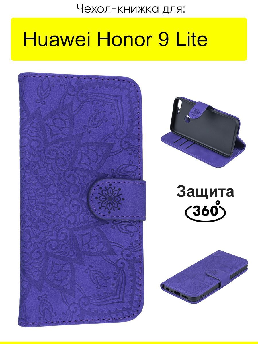 ЧехолдляHuaweiHonor9Lite,WeaveCase