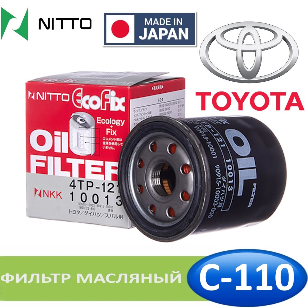 ФильтрмасляныйNITTO4TP-1214TP121C-110VIC"Toyota90915-10001"дляTOYOTA,DAIHATSU,CITROEN,PEUGEOTСит.д