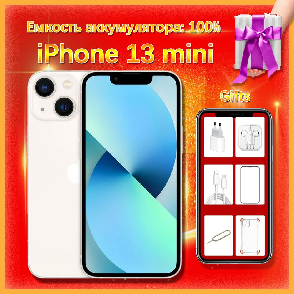 AppleСмартфонiPhone13miniоригинальный,Емкостьаккумулятора:100%,гарантия1годкачествогарантировано,запечатановкоробке,предоставляетсябесплатно,версия:CN,USA4/128ГБ,белый