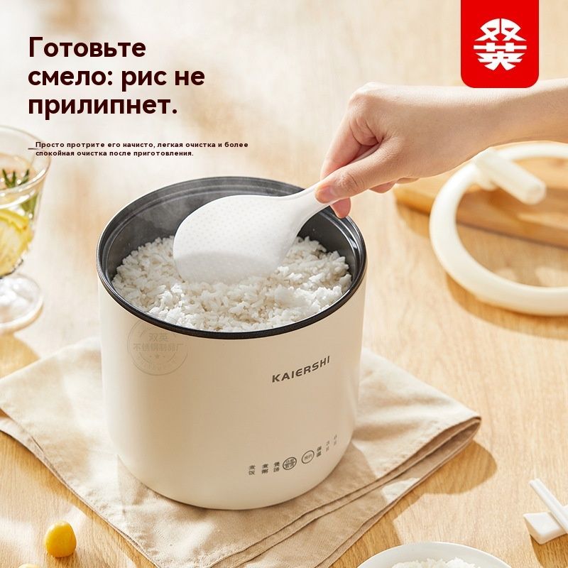 CASSIUS Рисоварка SL-00067 купить...