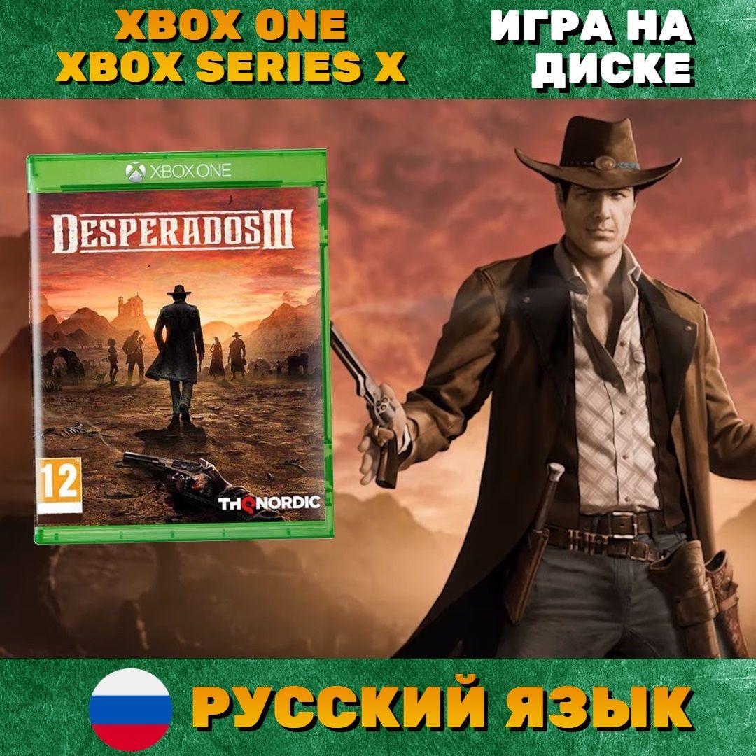 Игра Desperados III (Xbox One, Русская версия)