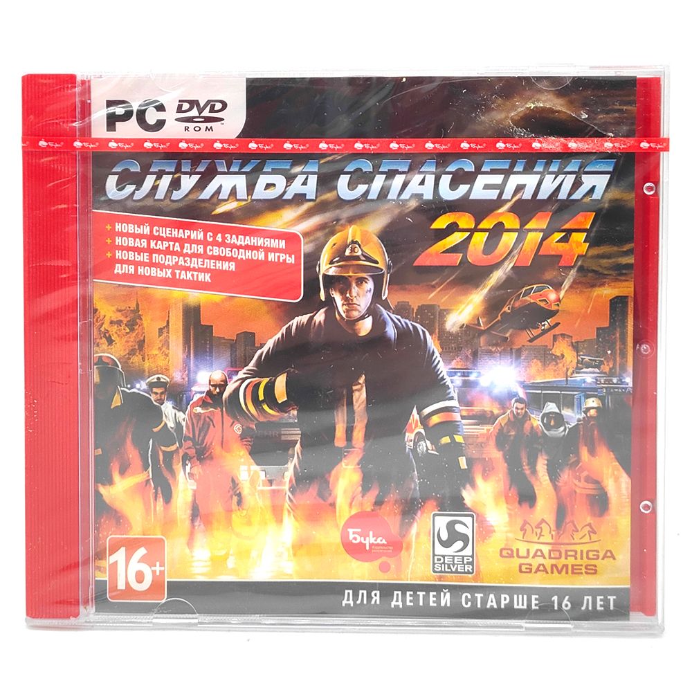 Игра Служба спасения 2014 (Windows, Русские субтитры)