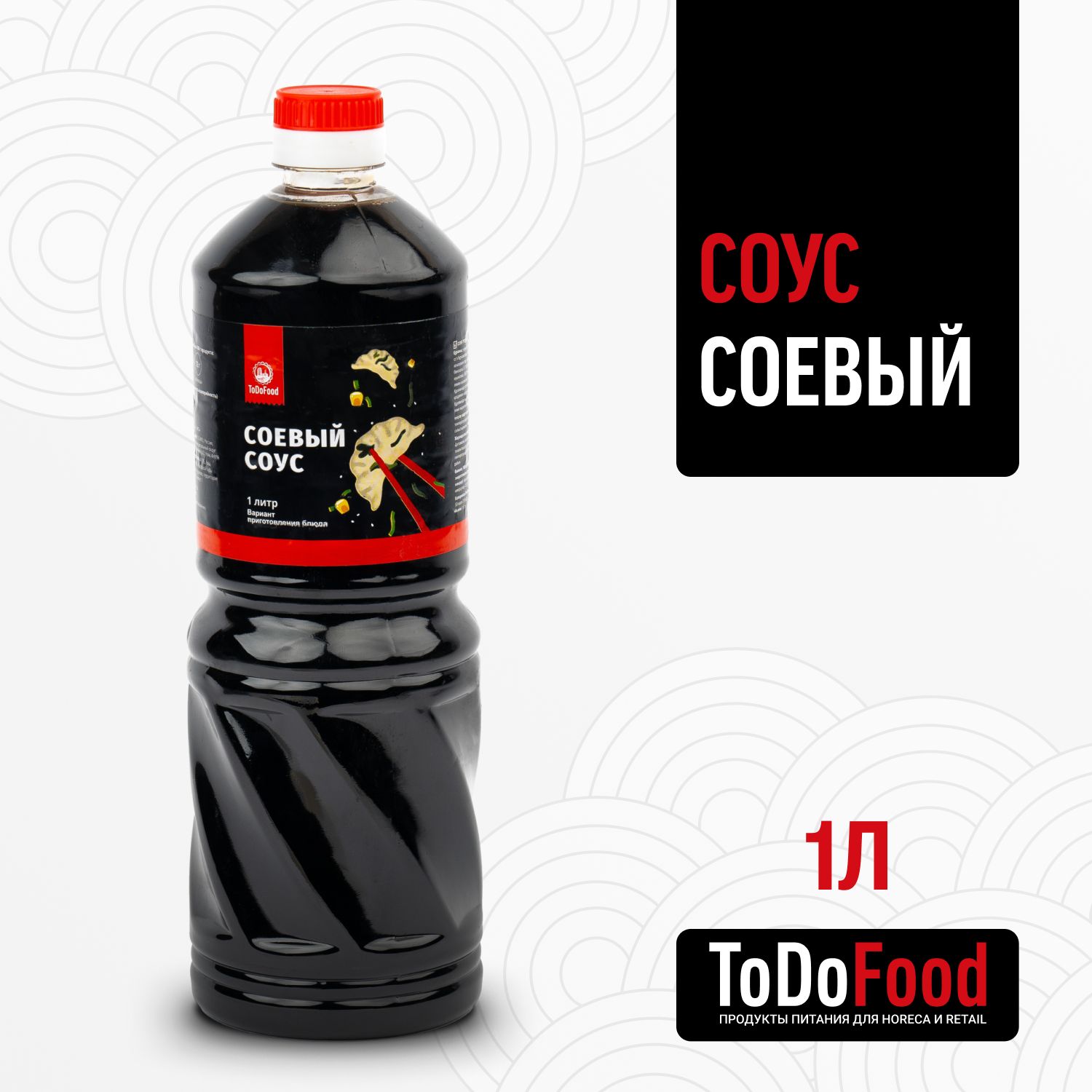 Соус Соевый ToDoFood 1 литр