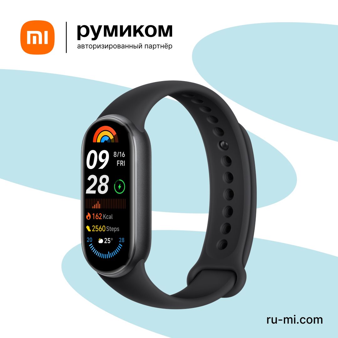 Фитнес-браслет Xiaomi Smart Band 9, черный